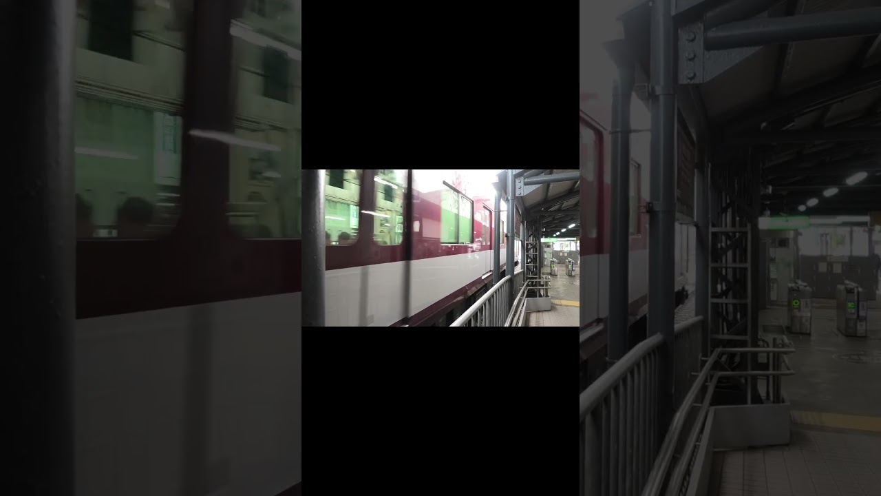 さすがの長さ！近鉄奈良線の10連快速急行