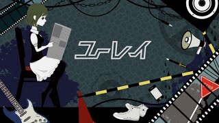 [cover]ユーレイ/菅原白湯