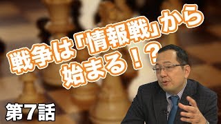 第19回 人の四身四魂