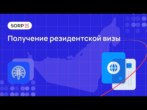 как открыть бизнес в оаэ