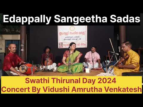 Amrutha Venkatesh | SwathiThirunal Day Concert | Edappally Sangeetha Sadas | Changampuzha Park