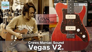 Video thumbnail for ワンピースマホガニーボディ！ / Crews Vegas V2.サウンドチェック by Hoochies SidePark