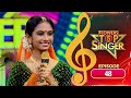 Flowers Top Singer 5 Musical Reality Show EP 48
