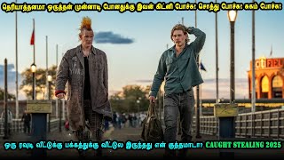 Download lagu Wasn't there a rowdy house next door? Hollywood movies in Mr Tamilan Voice Over mp3 Download lagu Wasn't there a rowdy house next door? Hollywood movies in Mr Tamilan Voice Over mp3