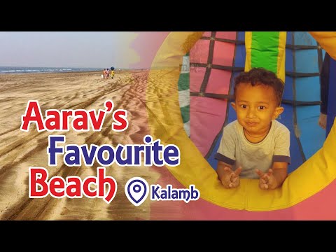 Aarav's Favourite Beach 🏖️❤️