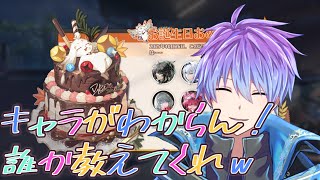 【鳴潮#02】サムネ作ろうとしたら・・・助けてくれｗ