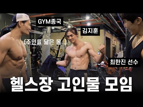 못 본 사이에 흑화한 지훈이.. (Feat. 김지훈, 셔누, 민호, 태민)