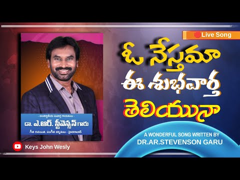 O Nesthama - Official Music Video || #keysjohnwesly #arstevenson