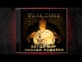 03. DoN-A (GineX) - Counter Strike (ft. Som ...