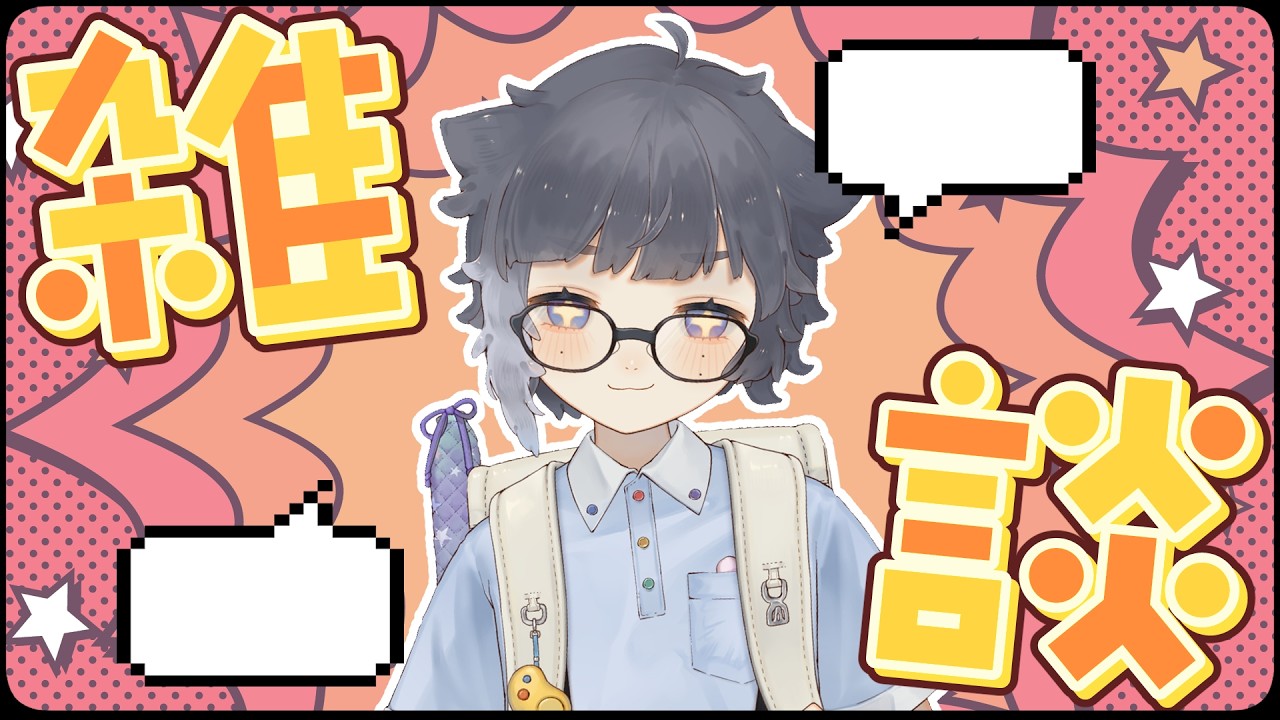 【急に】　すみはるのつぶやき　70時限目　【春すぎる】