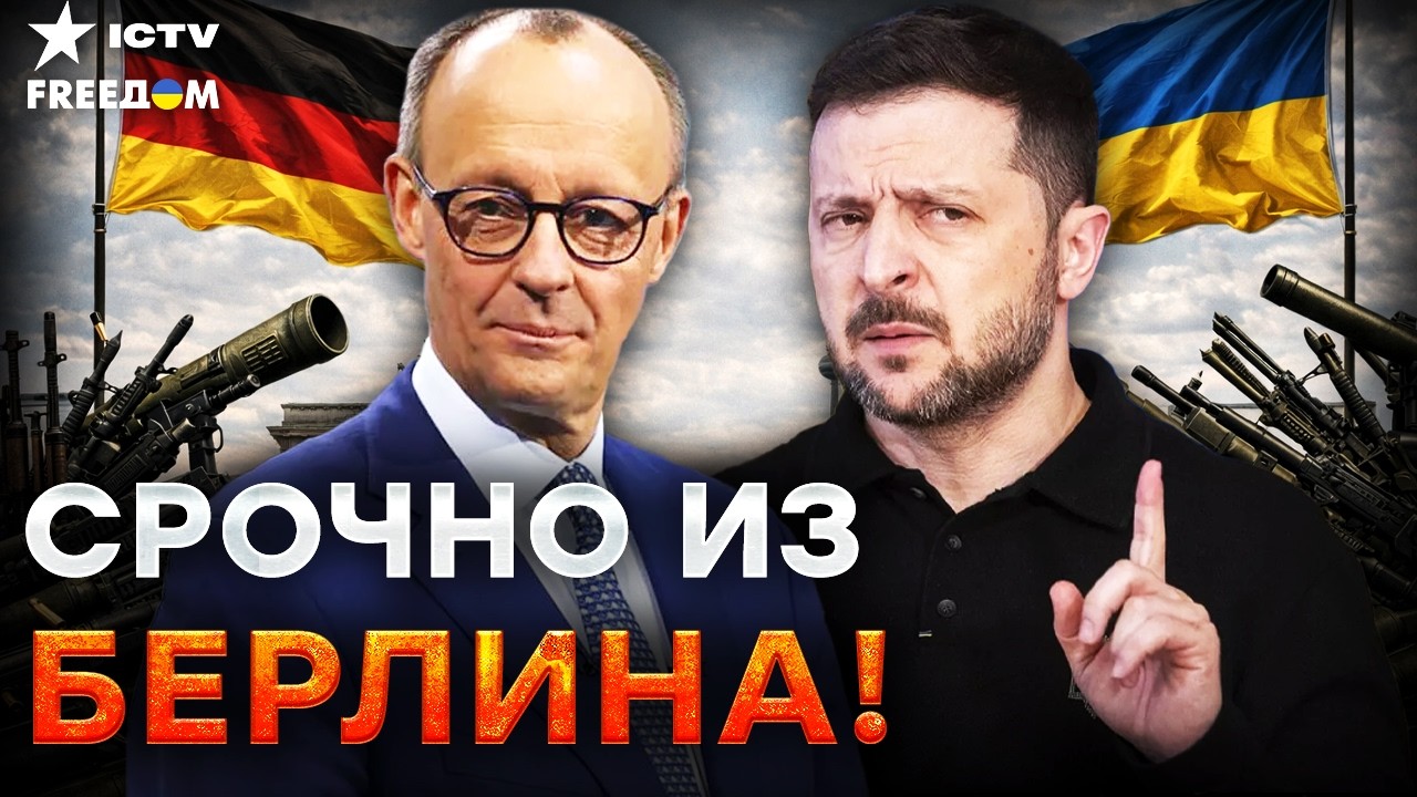 "У России нет шансов победить войну" | ЗЕЛЕНСКИЙ и МЕРЦ сделали ГРОМКОЕ ЗАЯВЛ?