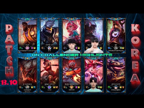 KOREA Challenger Match #791 Highlights Patch 13.9 [Dplus Kia - ShowMaker,  DRX - Pleata, DK - Rahel]