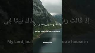 Download lagu Surah At-Tahrim 66:11 Qur'an #islam #surah #islamic #quran mp3 Download lagu Surah At-Tahrim 66:11 Qur'an #islam #surah #islamic #quran mp3