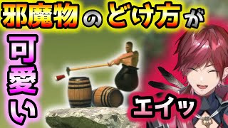 邪魔な物のどけ方が可愛い【ローレン・イロアス/切り抜き】