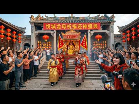 德慶悅城龍母廟：秦龍母墓竟然是乾隆知州立的碑？揭祕嶺南最靈還神聖地，2026最全避雷指南！🚀