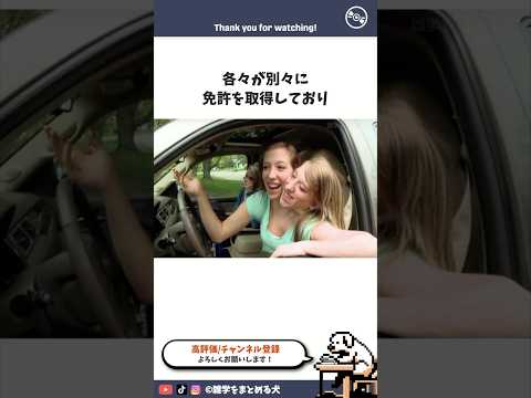 1人だけが結婚した結合双生児 #雑学