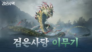 퀘이사존