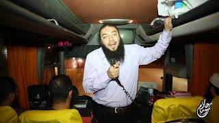 صورة ألف مبروك : بدأ الآن ثواب العمرة | #عمرة_القرآن_غيرني | د . حازم شومان