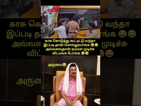 Reel tagged #news