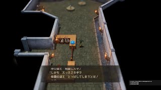 ドラゴンクエストVII Reimagined_修羅の道　序　30