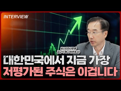 주식 리레이팅의 비밀: 본주와 구형 우선주의 가치 재발견