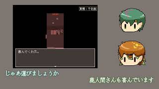 【ゆっくり実況】パート３：ねえやっぱこの電話おかしいよ【Ext.邇】