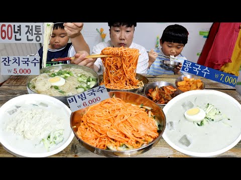 시장입구 60년된 곱빼기급 잔치국수 비빔국수 콩국수 5천원짜리 클라스