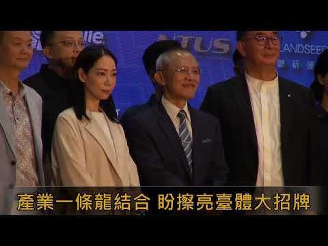台體鶴鳴樓