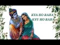 RadhaKrishn | Kya Ho Raha Kyu Ho Raha | Surya Raj Kamal | Aishwarya Anand | Shekhar Astitwa