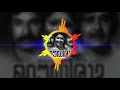 Nala Damayanthi Remix Visualizer Music World