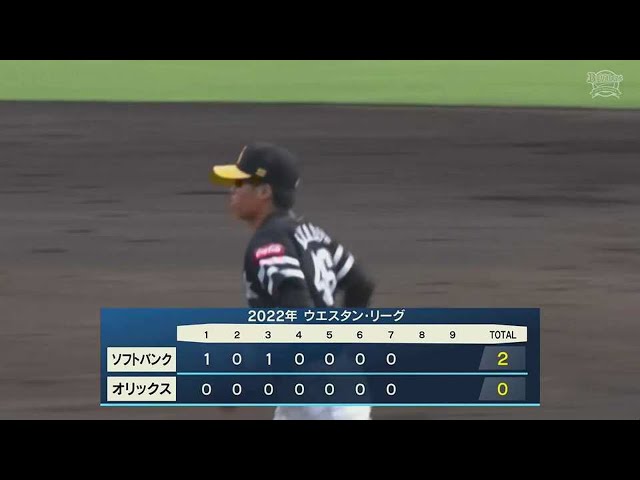 【ファーム】反撃防いだ!! ホークス・川原田純平の超ファインプレー!! 2022年6月3日 オリックス・バファローズ 対 福岡ソフトバンクホークス