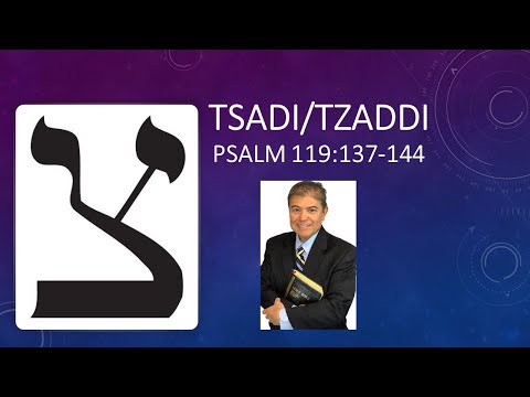 Hebrew 18 - Tzadi (18th Letter)