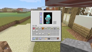 [マイクラ道]道路を敷いていく
