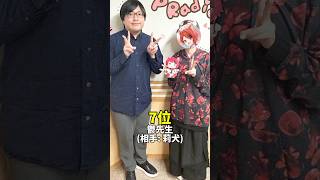 【激レア】マイクラ実況者と有名人のツーショットが想像以上に豪華すぎるPart4