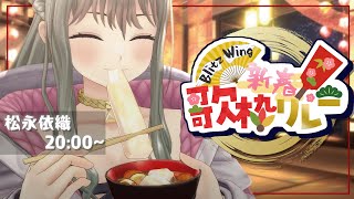 [Vtub] 小箱or個人Vtuber 0112 DD串