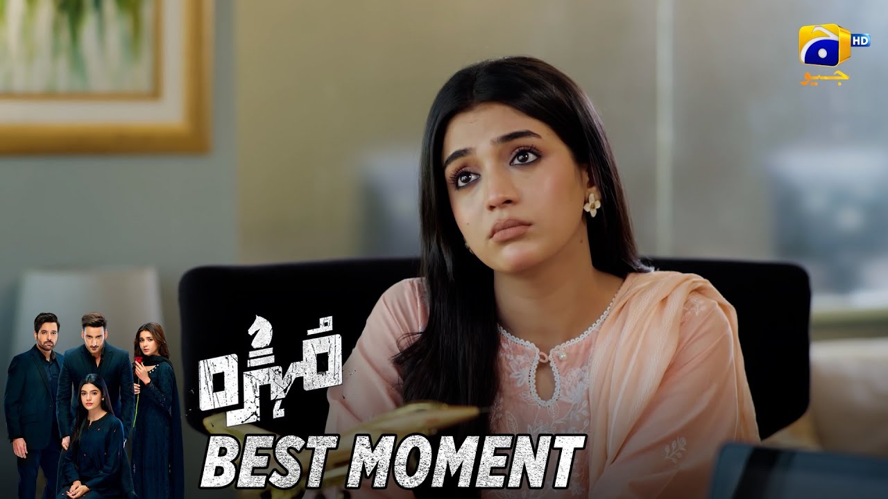 Mohra Episode 54 | 𝐁𝐞𝐬𝐭 𝐌𝐨𝐦𝐞𝐧𝐭 𝟎𝟏 | Mikaal Zulfiqar - Laiba Khan - Aagha Ali | HAR PAL GEO