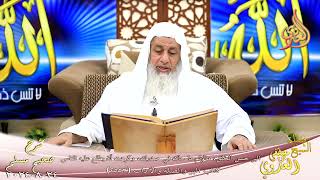 مسلم ( 1294 ) البر حسن الخلق، والإثم ما حاك في صدرك، وكرهت أن يطلع عليه الناس ـ الشيخ مصطفى العدوي image