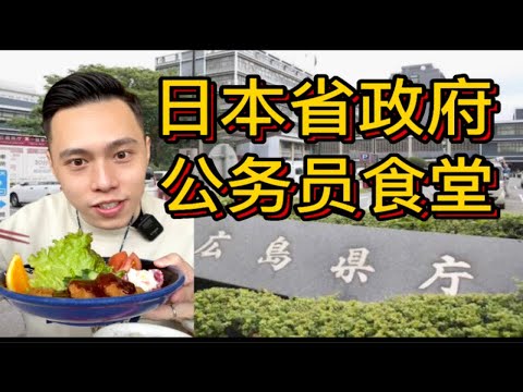 ¿Una cafetería secreta del gobierno provincial japonés, el restaurante de un empleado del gobierno japonés en Tiandu?