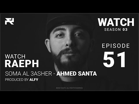 @Raeph | Soma El 3asher - Ahmed Santa | S03:E51 (Official Review) رائف | سوما العاشر - أحمد سانتا