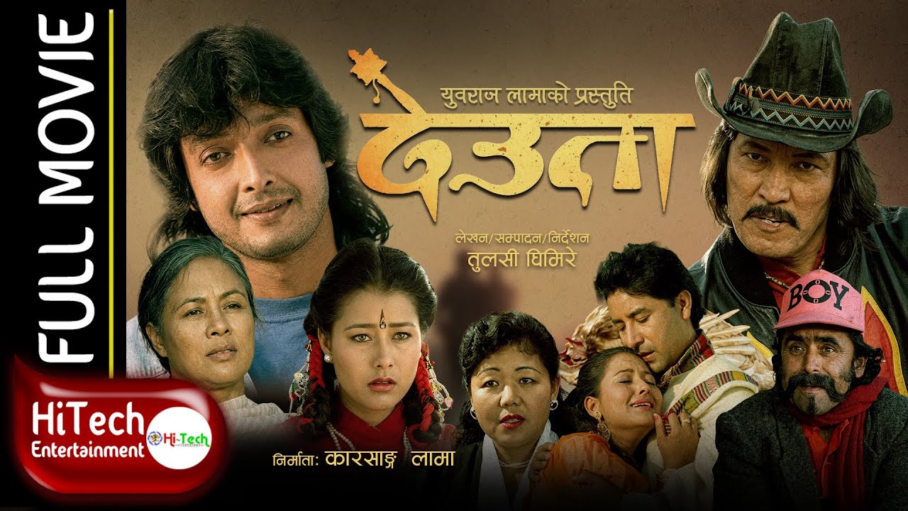Miniature de la vidéo DEUTA | देउता | Nepali Full Movie | Rajesh Hamal | Srijana Basnet | Shrawan Ghimire | Tulsi Ghimire du film देउता