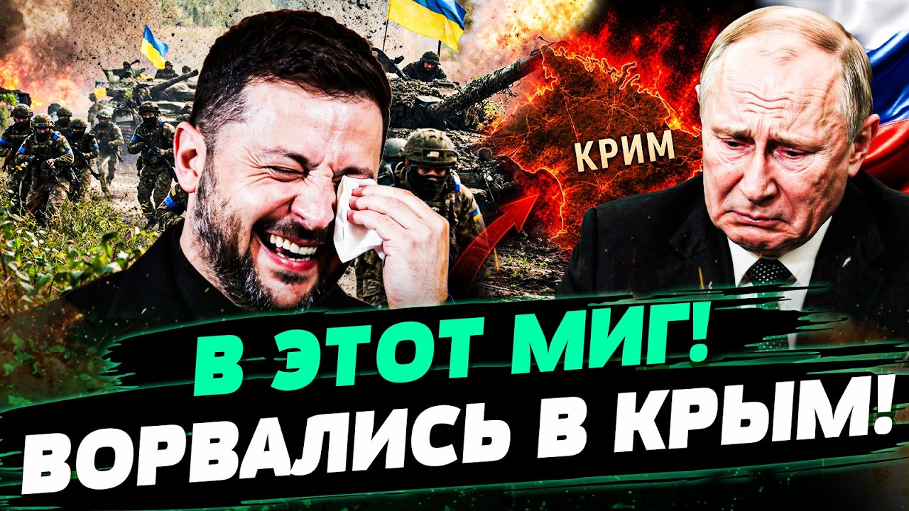 💥СЕЙЧАС УКРАИНЦЫ СДЕЛАЛИ НЕМЫСЛИМОЕ! РФ КРИЧИТ О КАПИТУЛЯЦИИ! НАШИ ПОШЛИ ШТ