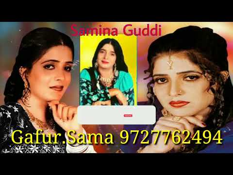 Hane Jani Tun Khush Hujen Samina Guddi Sindhi Old Song Sindhi Song