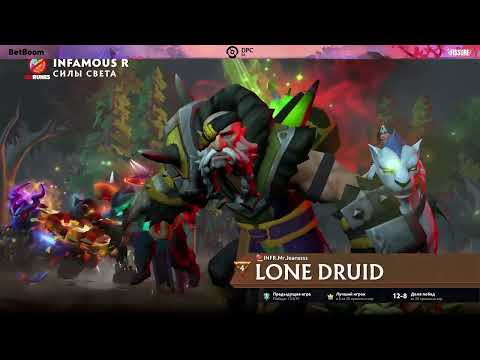 (RU) Alliance.LATAM vs Infamous R | round 2 | DPC SA 2023 Tour 2: Division I | by @gexsuntv & @kaht_