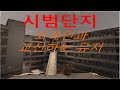 교신하시는 분을 만났다