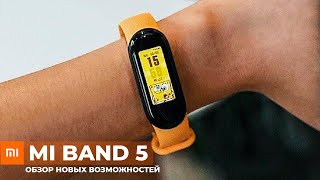 Xiaomi Mi Smart Band 5 Black (BHR4215GL, BHR4236CN) - відео 3