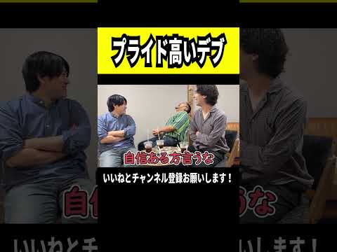 なんだコイツ#僕らの別荘