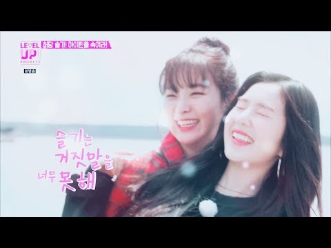 download lagu mp3 mp4 Skinship L G, download lagu Skinship L G gratis, unduh video klip Skinship L G