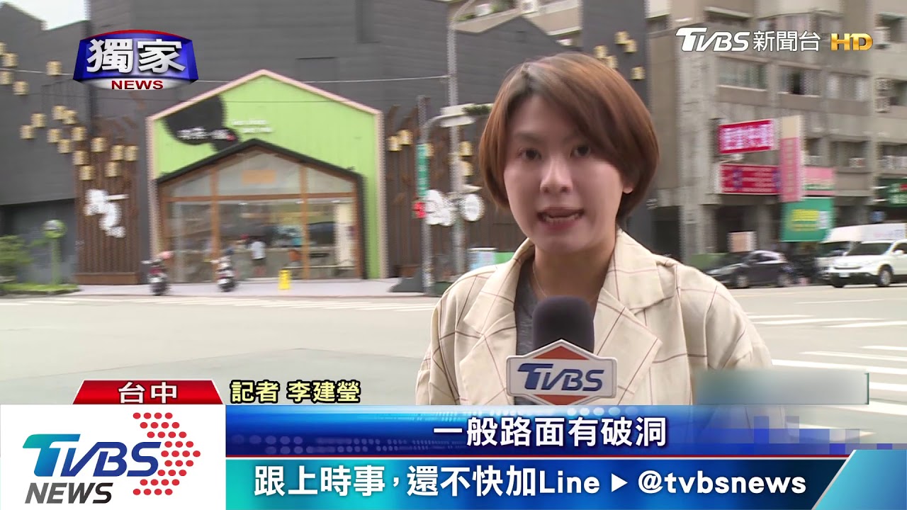 像越野賽道!路陷40cm深坑洞 騎士摔飛