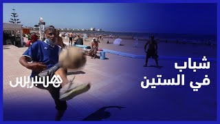 شباب في الستين.. شيوخ يداعبون كرة القدم برشاقة الشباب في كورنيش الجديدة thumbnail