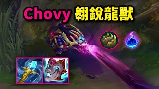 [問題] 翱銳龍獸對線細節